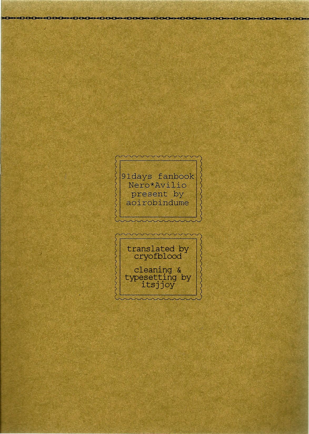 Na no Nai Kankei | A Relationship Without Name page 2 full