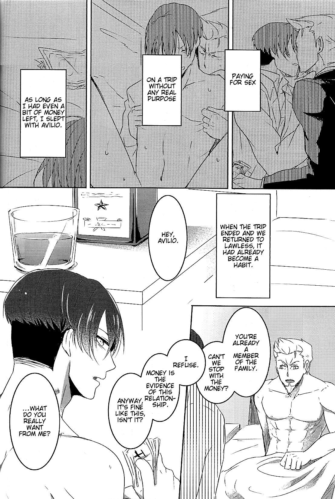 Na no Nai Kankei | A Relationship Without Name page 6 full