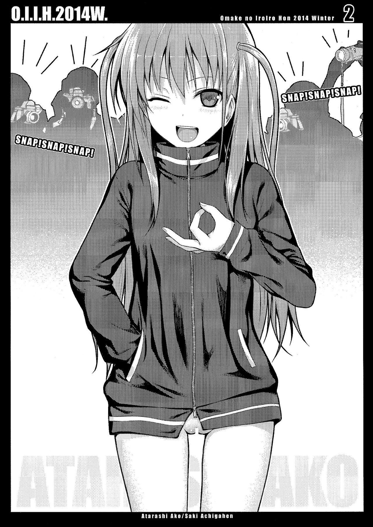 O.I.I.H.2014W. page 2 full