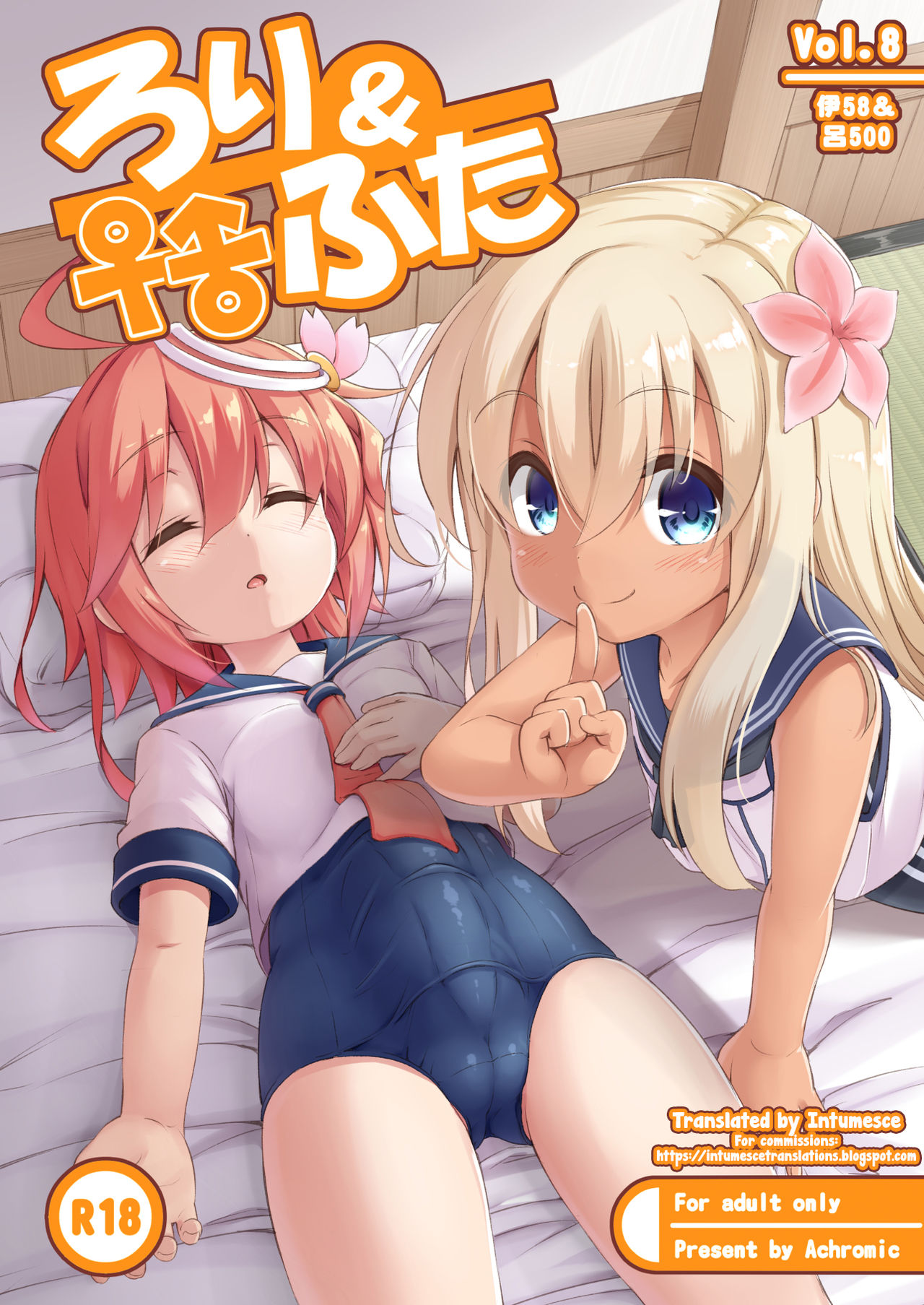 Loli & Futa Vol. 8 page 1 full
