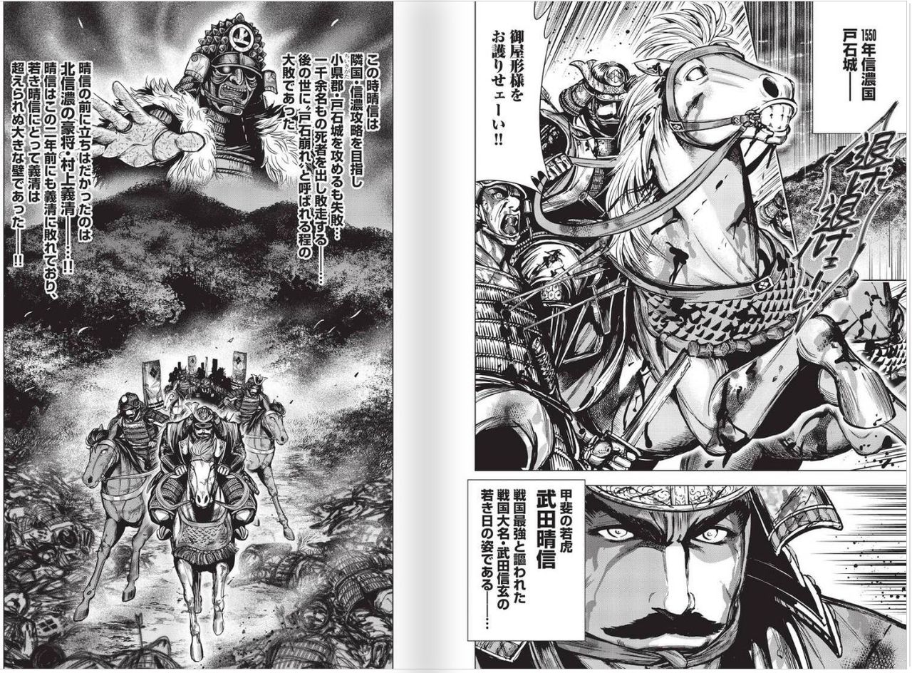 Aruki Miko Kyuubi Vol 2, Ch 1 - 3, Ch 7 - 10 page 10 full