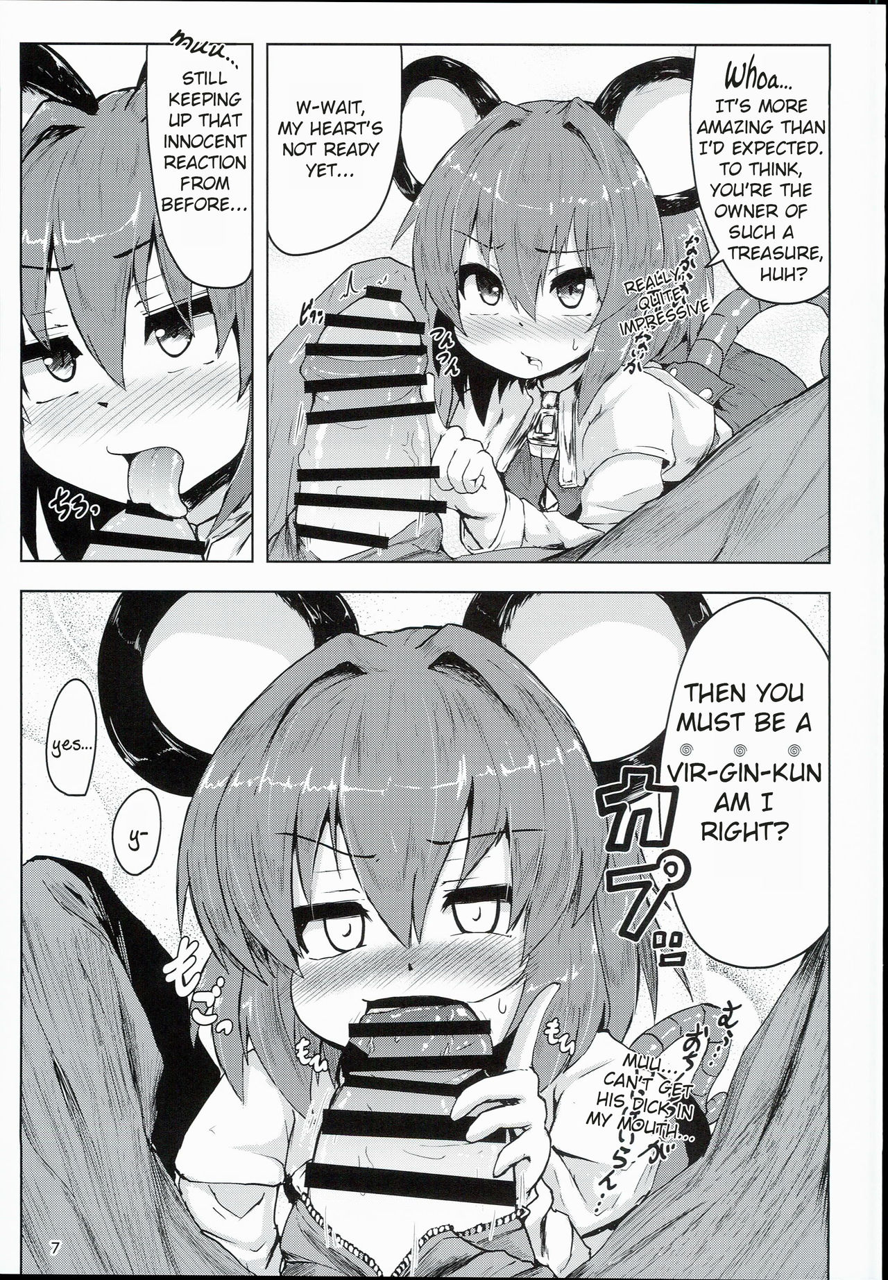 Otonari wa Nazrin page 6 full
