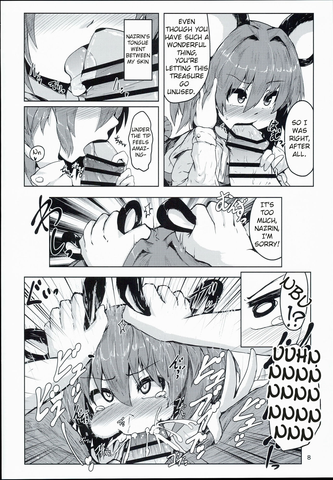 Otonari wa Nazrin page 7 full