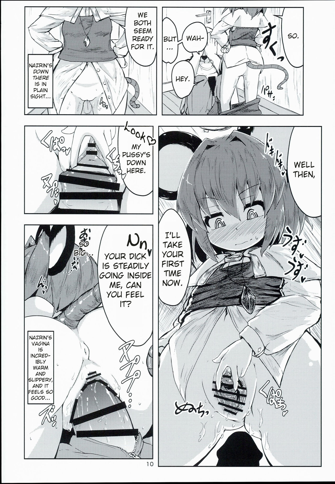 Otonari wa Nazrin page 9 full
