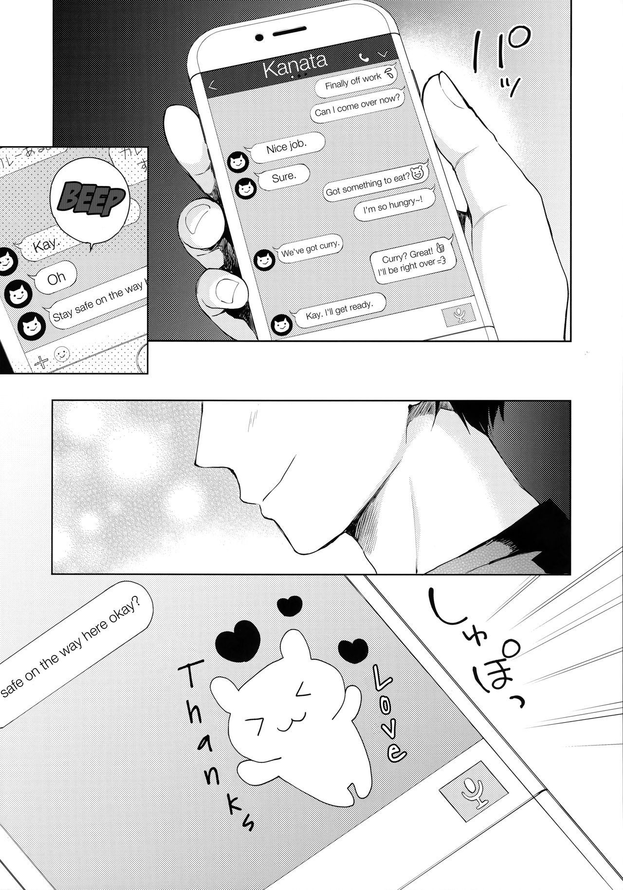 Kanojo-gokko page 4 full
