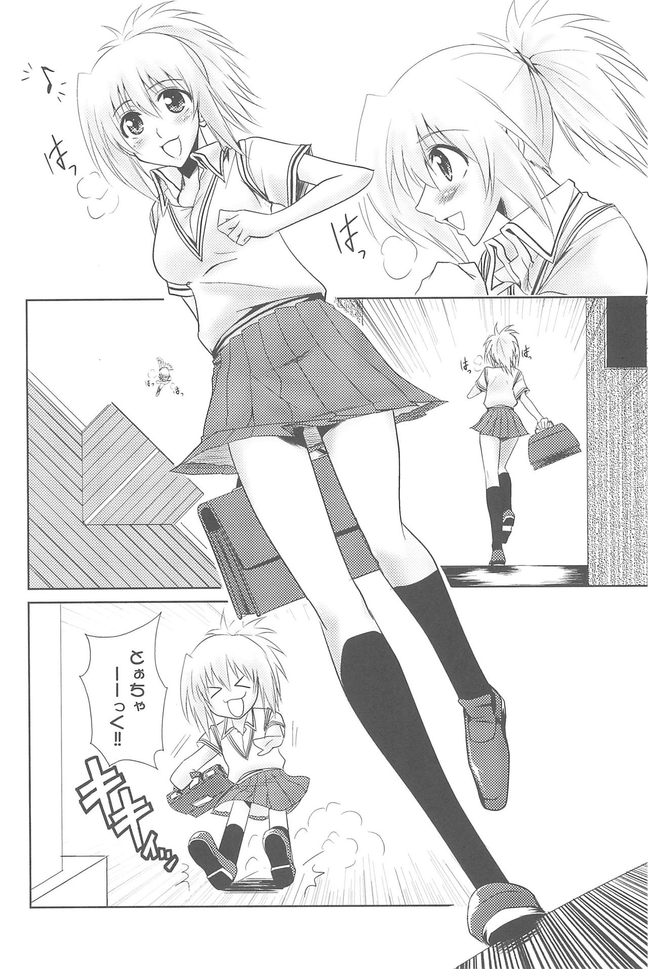 Tamehon 3 page 6 full