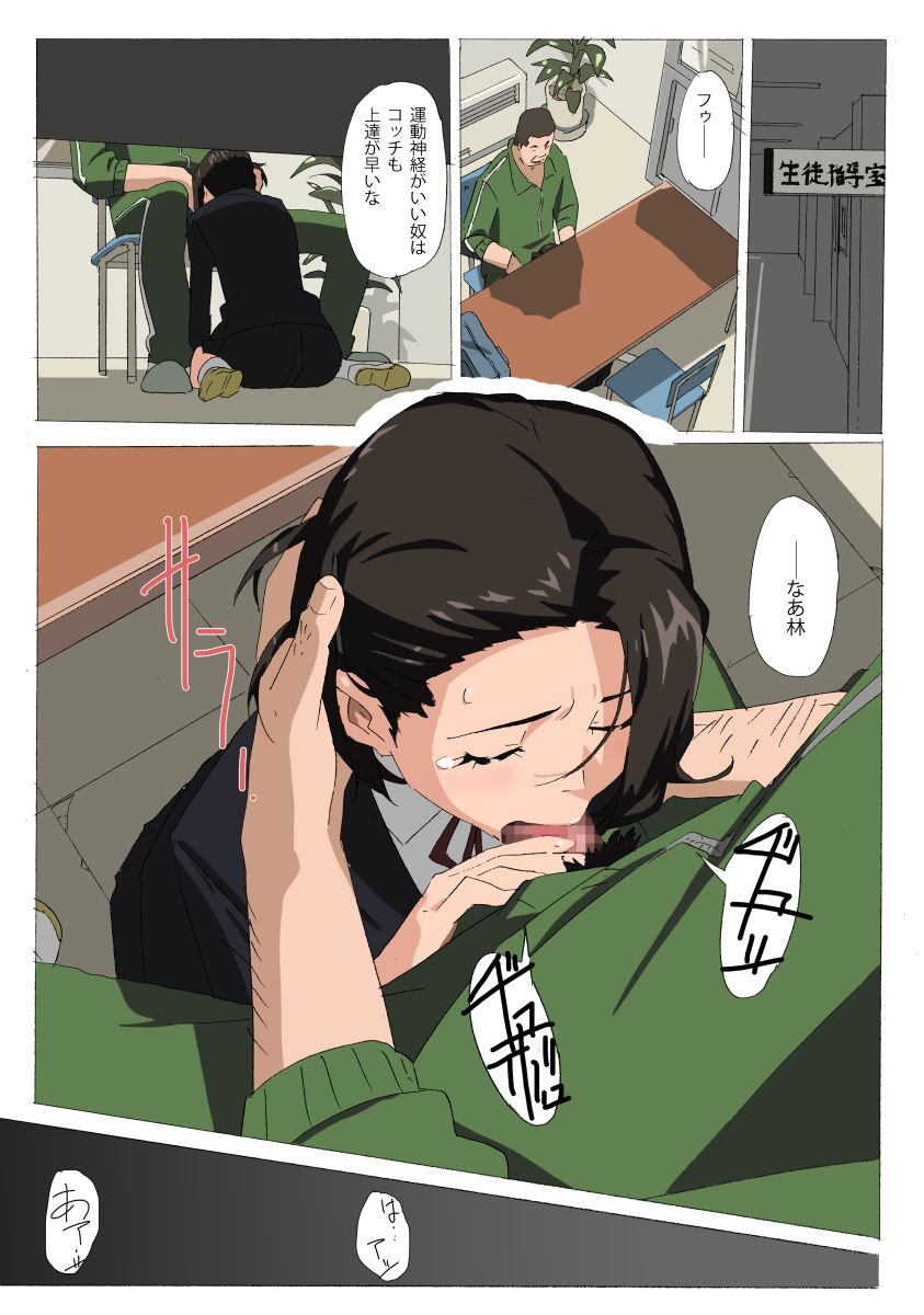 if Dokan page 3 full