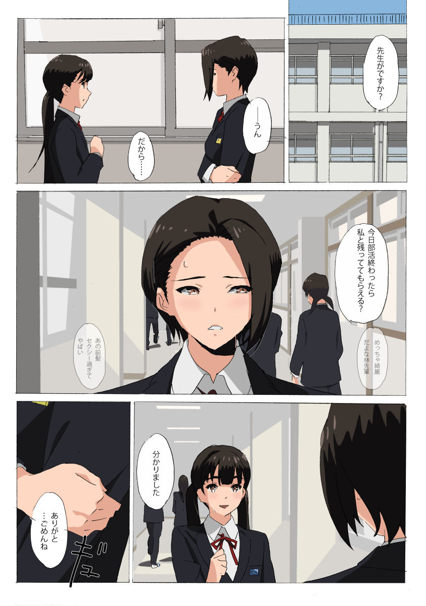 if Dokan page 4 full