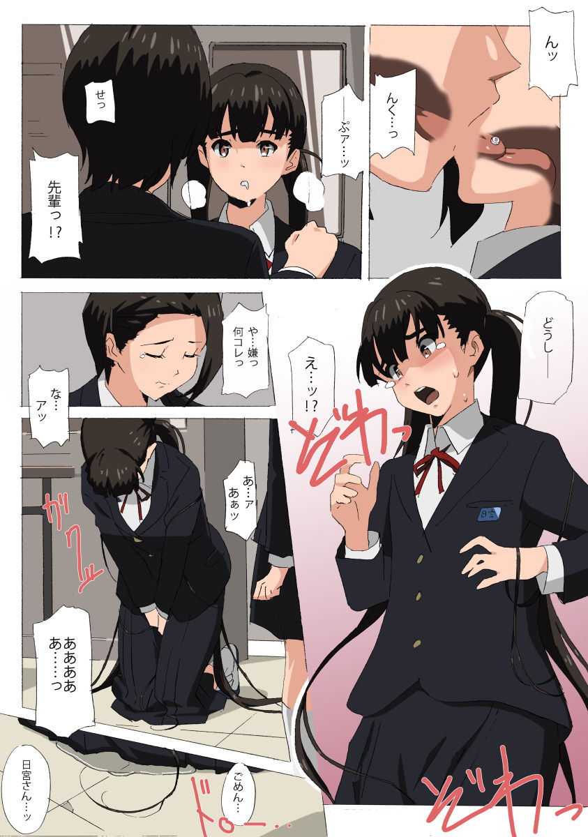 if Dokan page 7 full