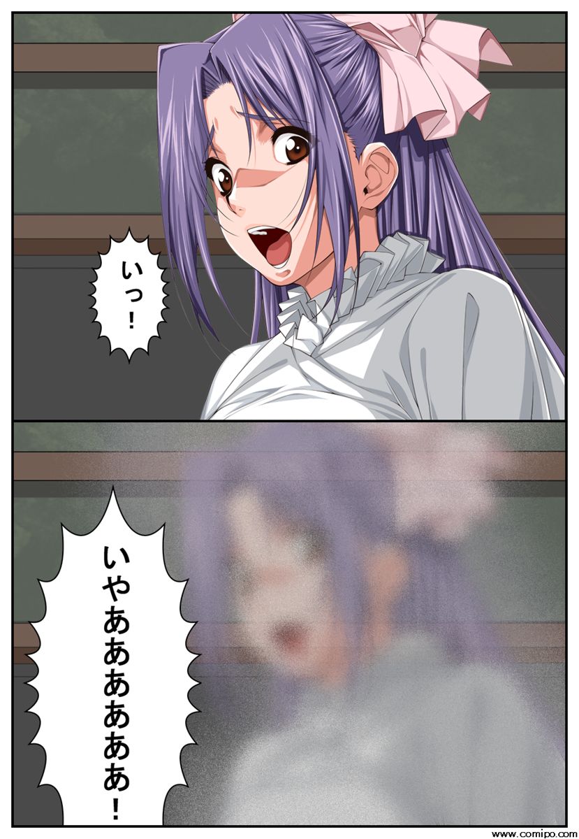 Kyuukousha no Da Vinci page 10 full