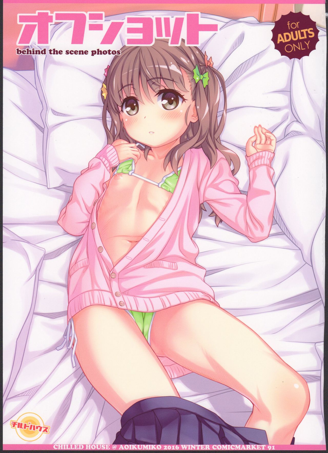 Off-shot page 1 full