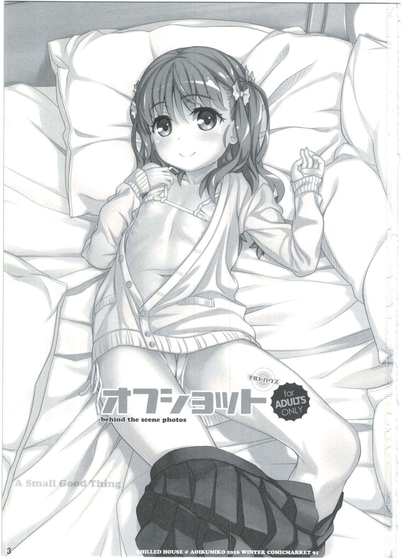 Off-shot page 3 full