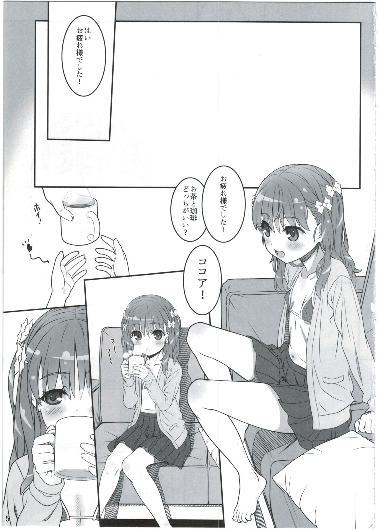 Off-shot page 5 full