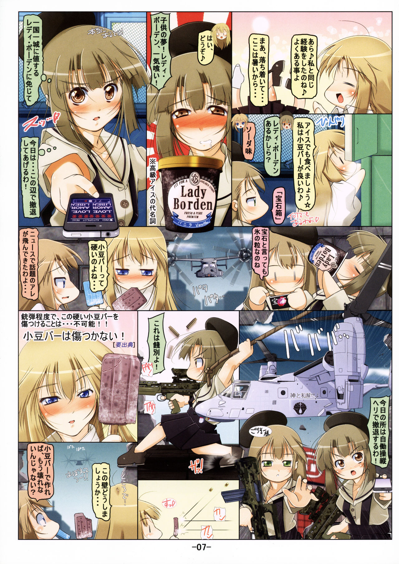 Oyako Tantei wa Bikou ga Jouzu! Phase 2 page 9 full