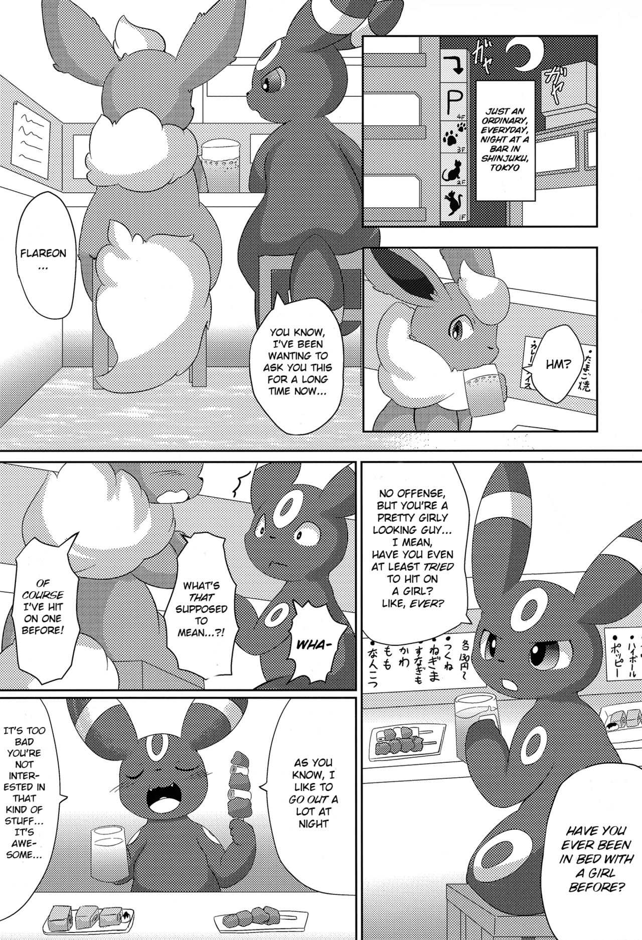 Positive page 4 full