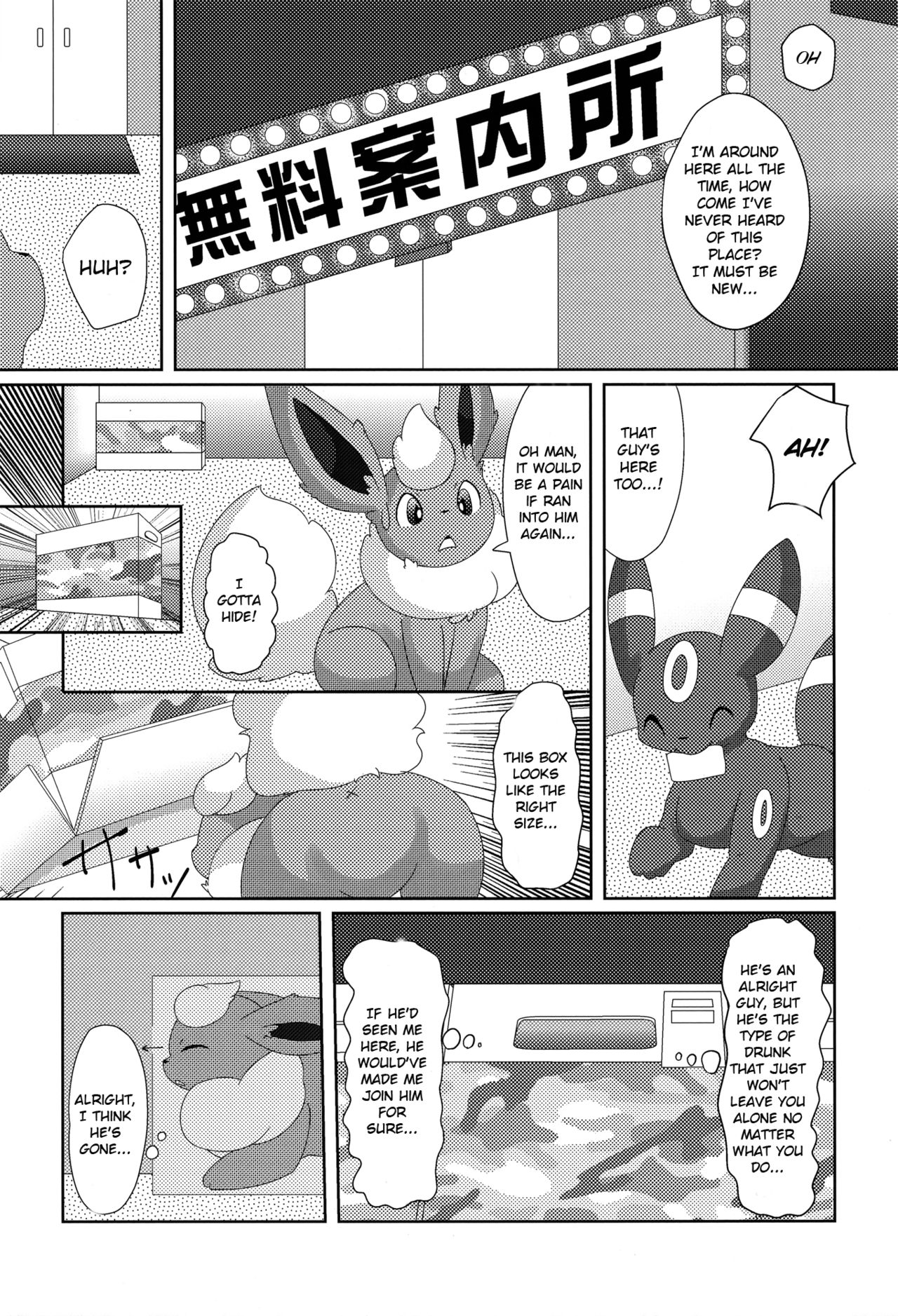 Positive page 6 full