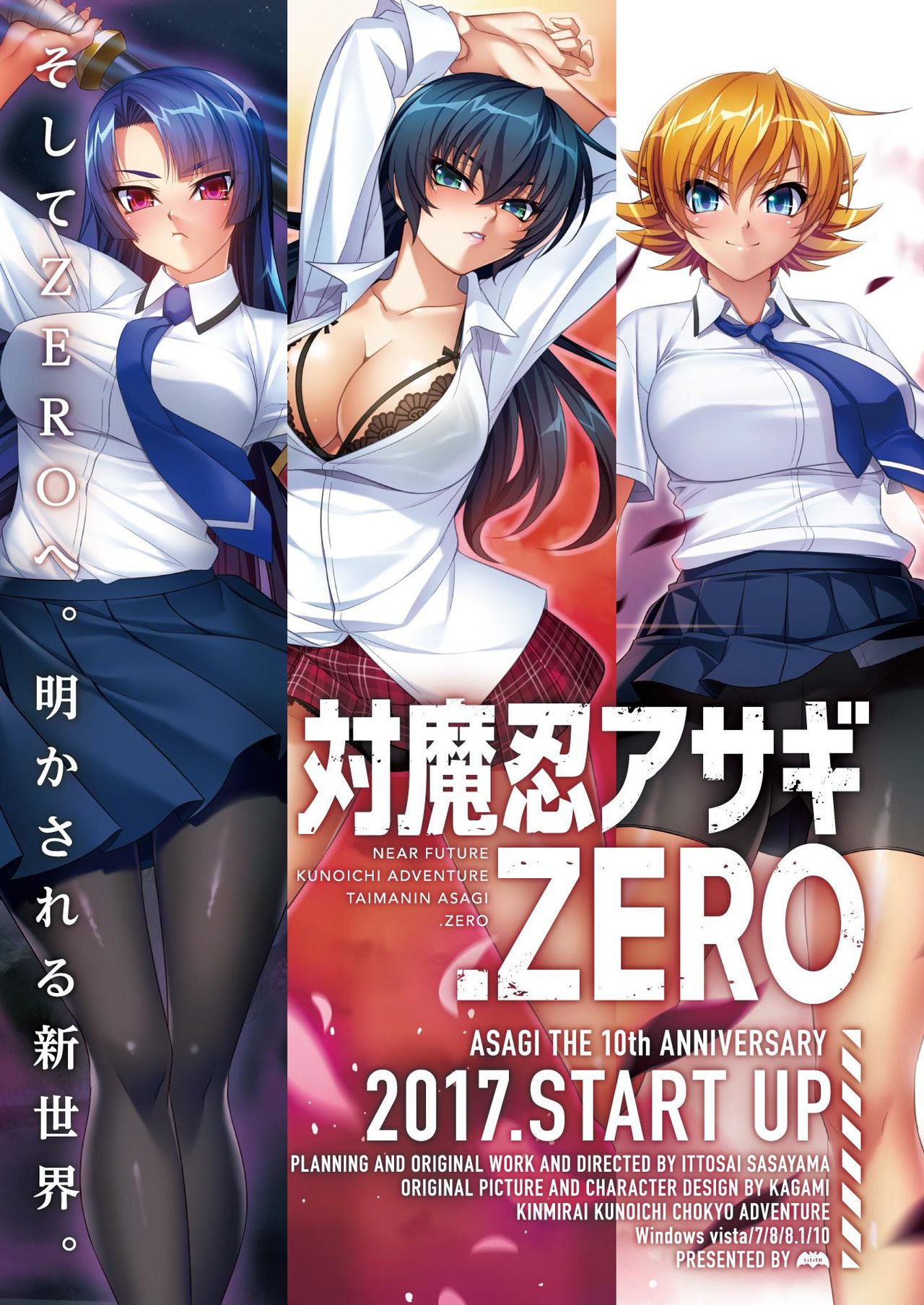 2D Dream Magazine 2017-04 Vol. 93 page 3 full