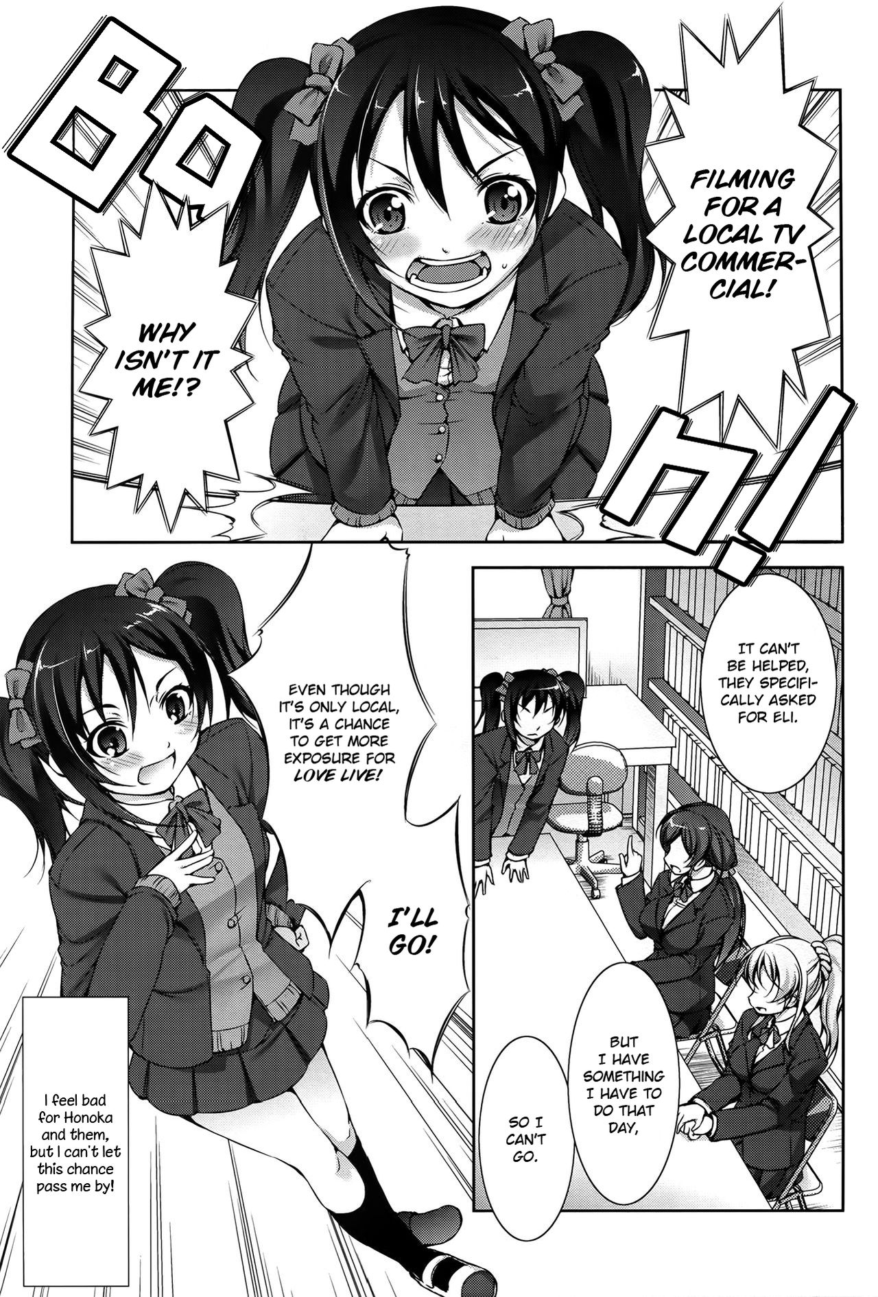 Jyuukan Live! | Beastiality Live! page 3 full