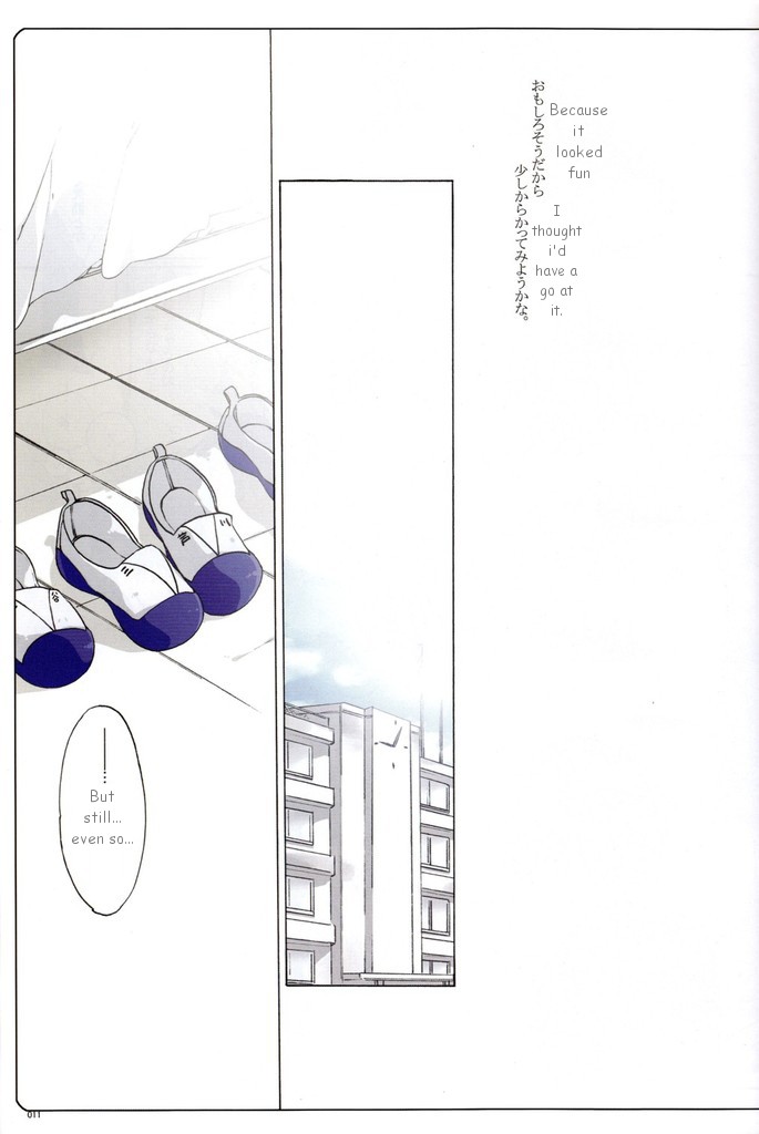 Usotsuki. page 10 full