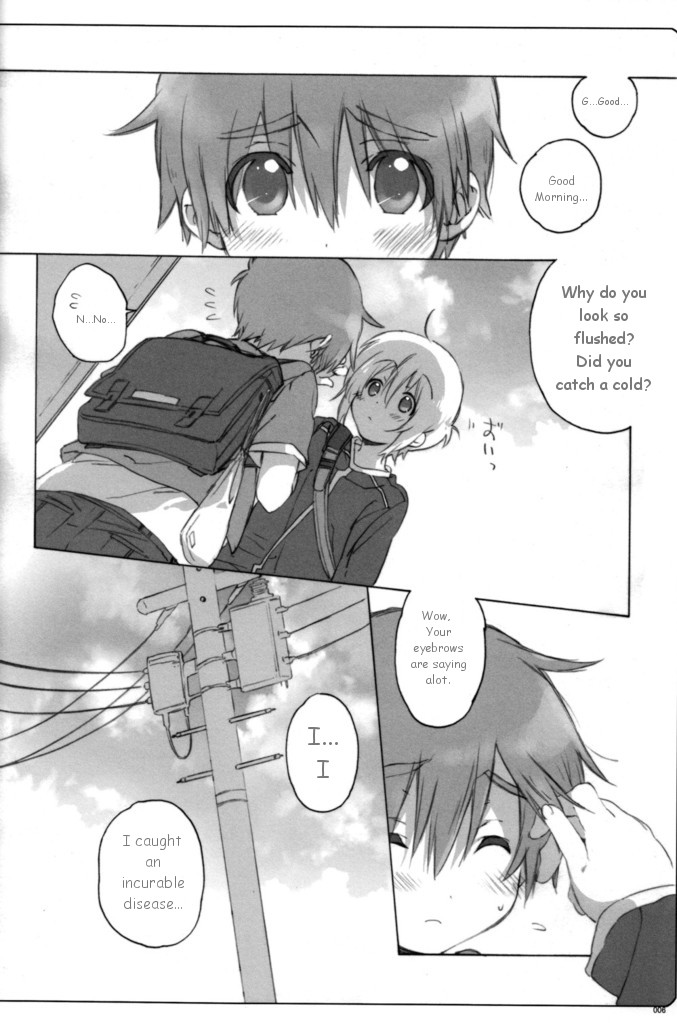 Usotsuki. page 5 full