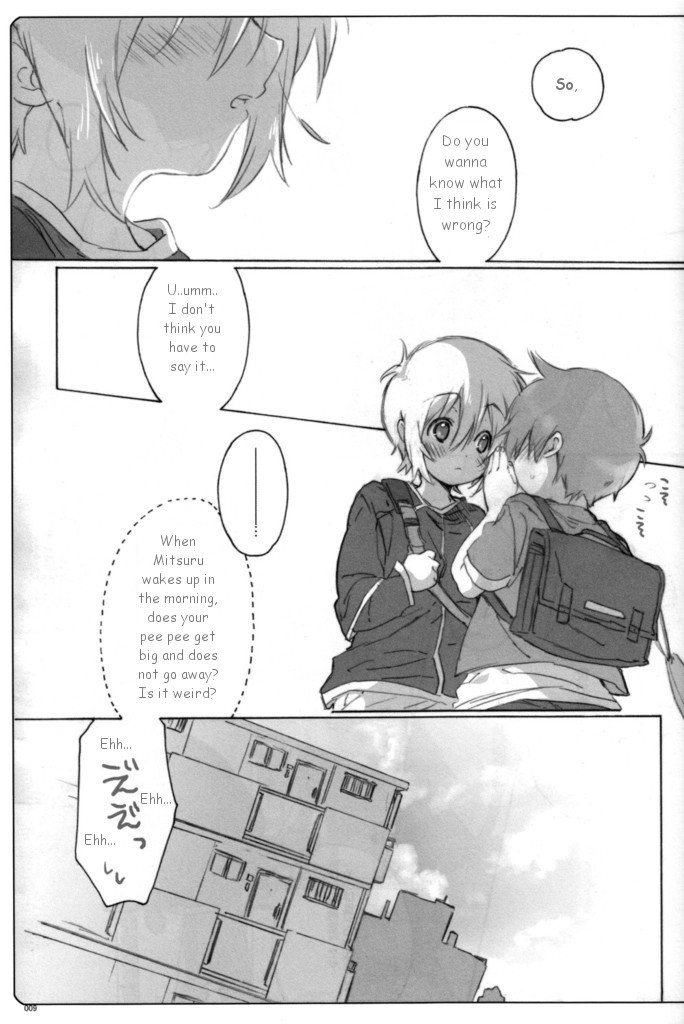 Usotsuki. page 8 full