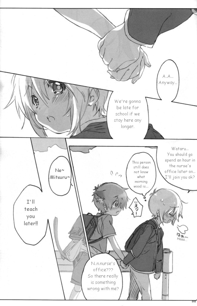 Usotsuki. page 9 full