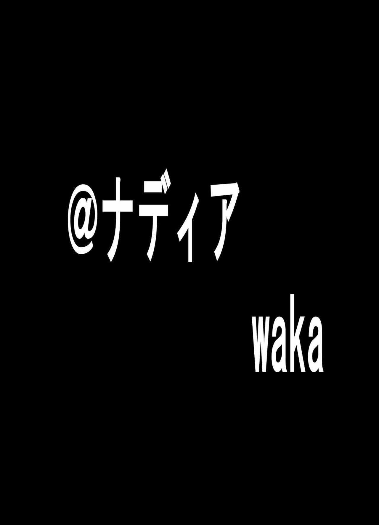 Tsundere 01 @Nadia @SchRum page 3 full