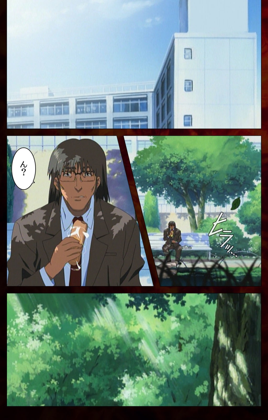 Yakin Byoutou Karte.4 Complete Ban page 6 full