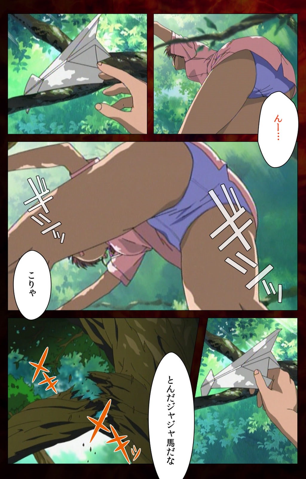 Yakin Byoutou Karte.4 Complete Ban page 9 full