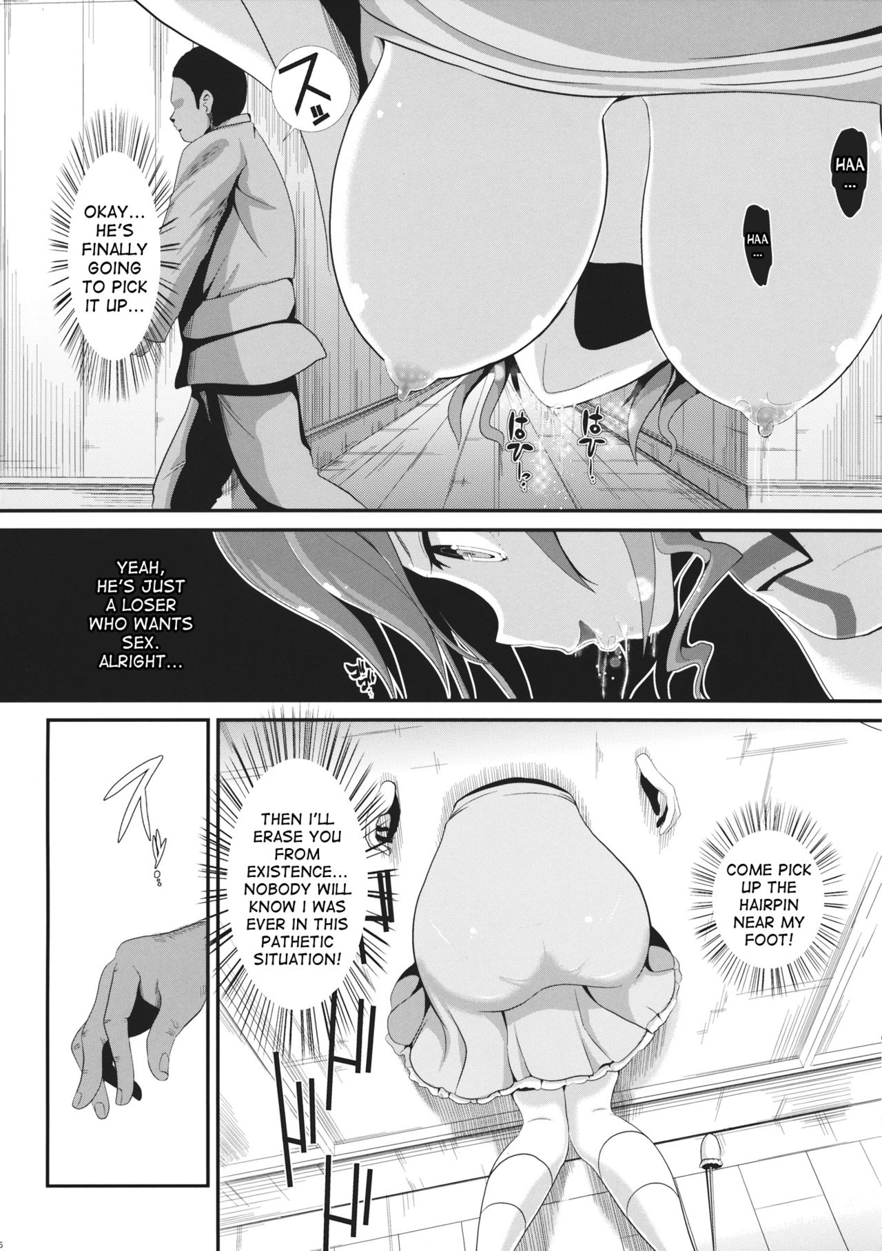 Touhou Kabeshiri 1 Kaku Seiga page 6 full
