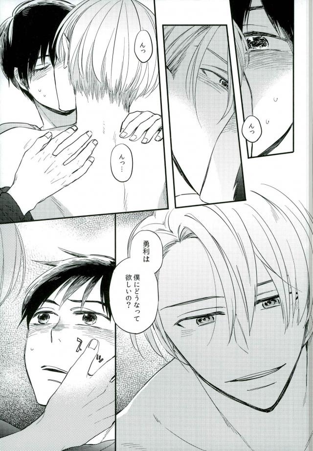 Osake to Anata o Okawari page 10 full