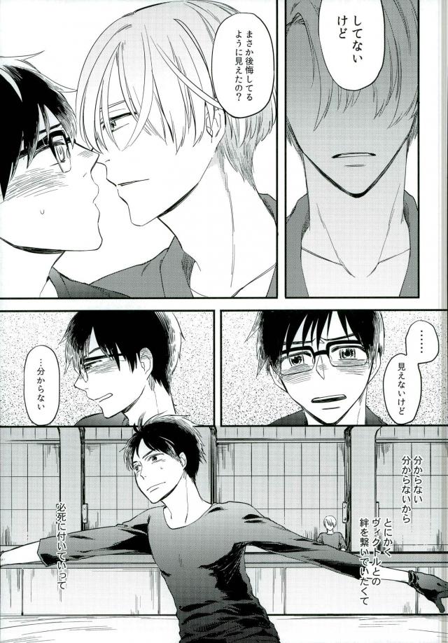 Osake to Anata o Okawari page 4 full