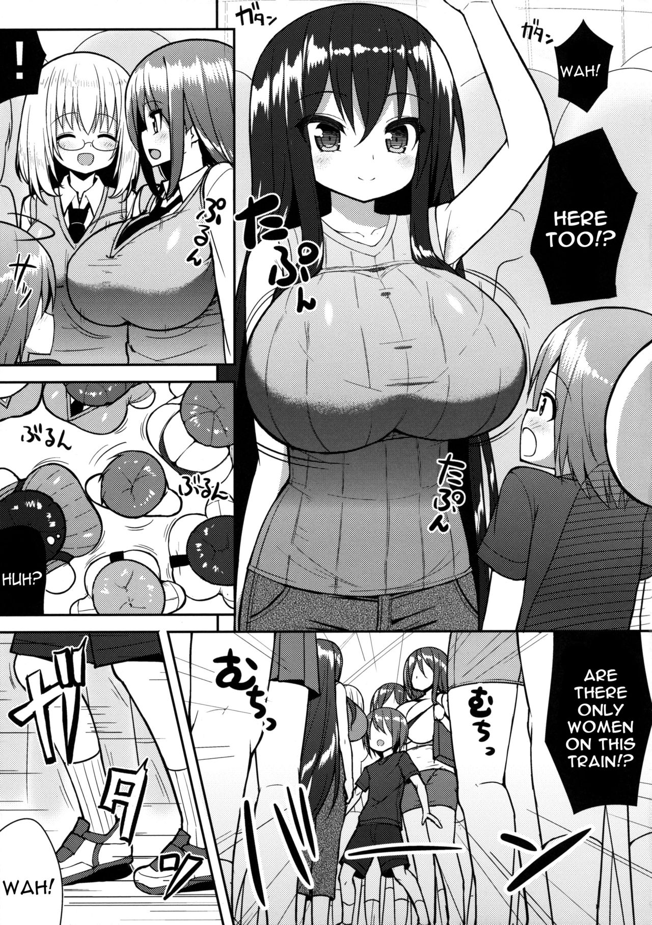 Onee-san de Gyuugyuuzume page 6 full