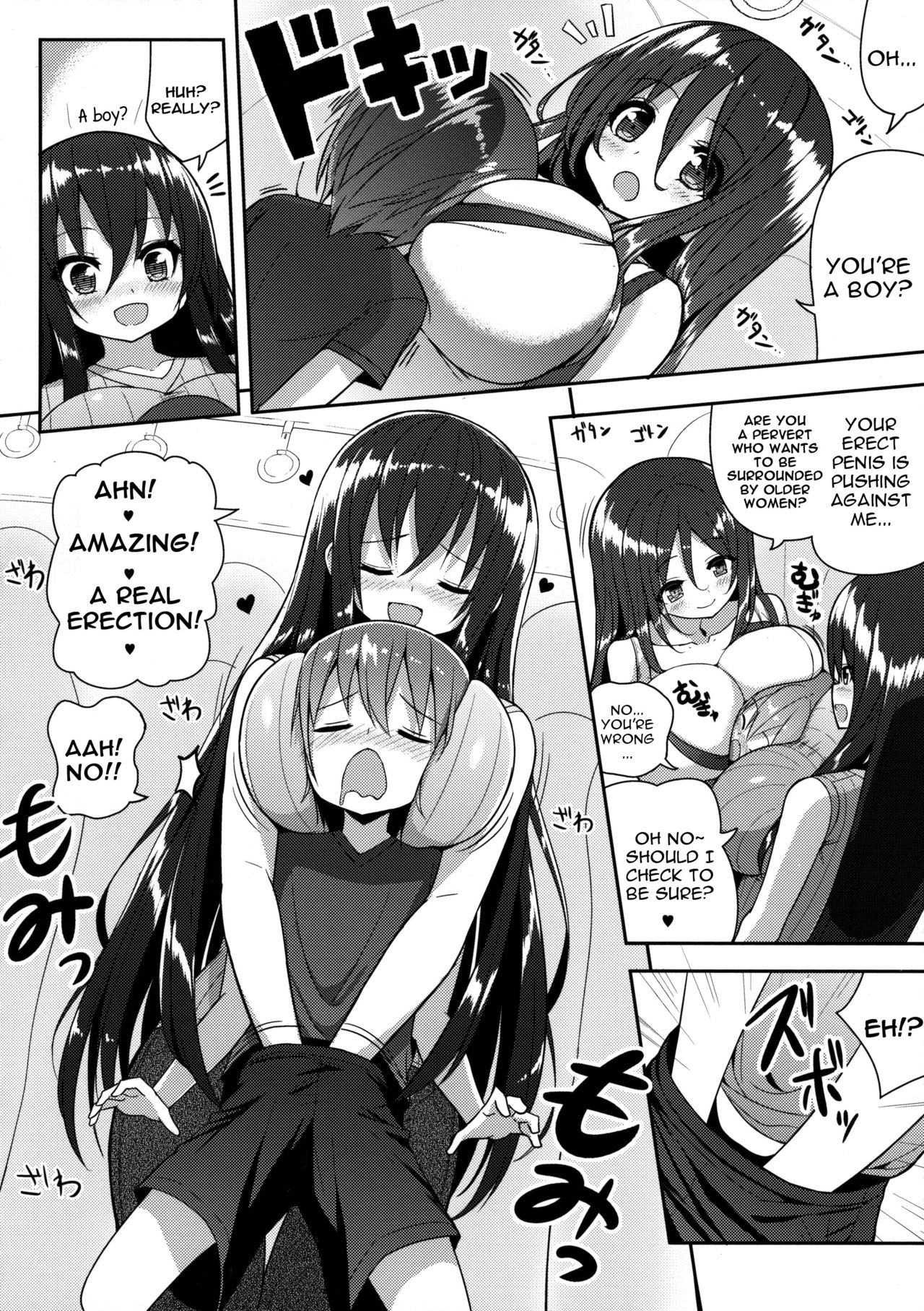 Onee-san de Gyuugyuuzume page 9 full