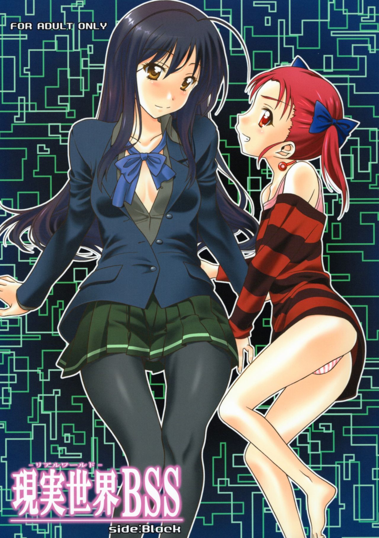 Genjitsu Sekai BSS page 1 full