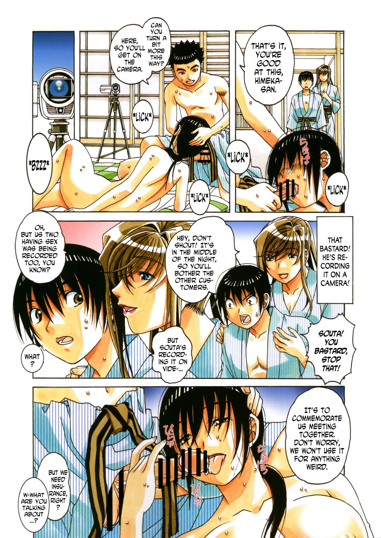 Boshi Yuugi Ge - Mother and Child Game page 4 full