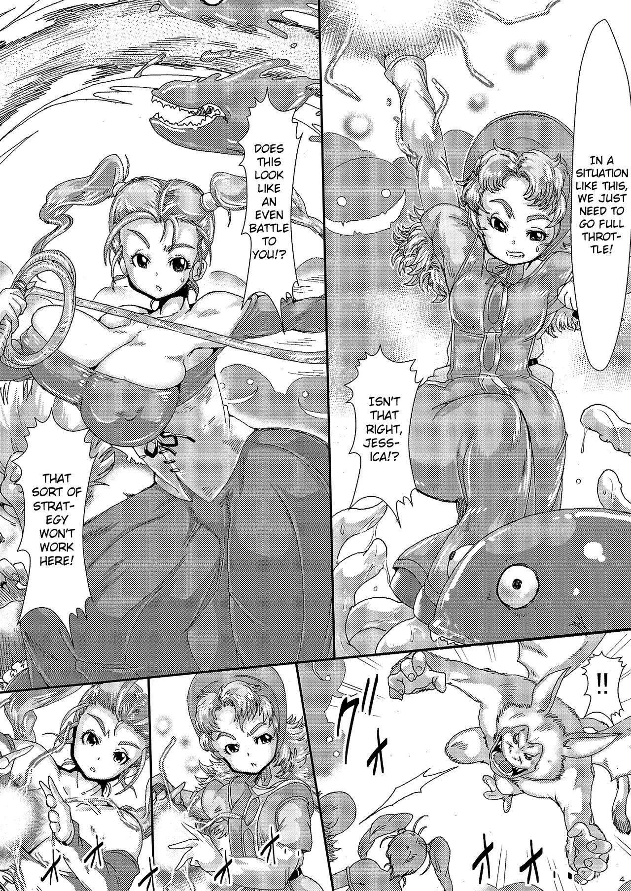 Doeroi Quest HEROINES Naedoko no 2-ri to Bouken no Owari | The 2 Seedbeds and the Adventure's End page 3 full