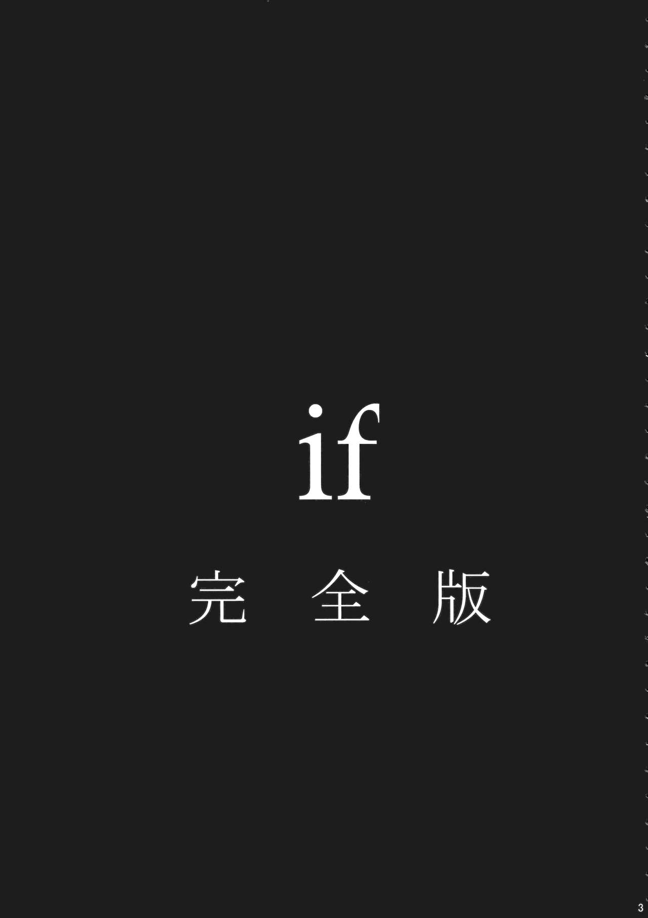 if Kanzenban page 2 full