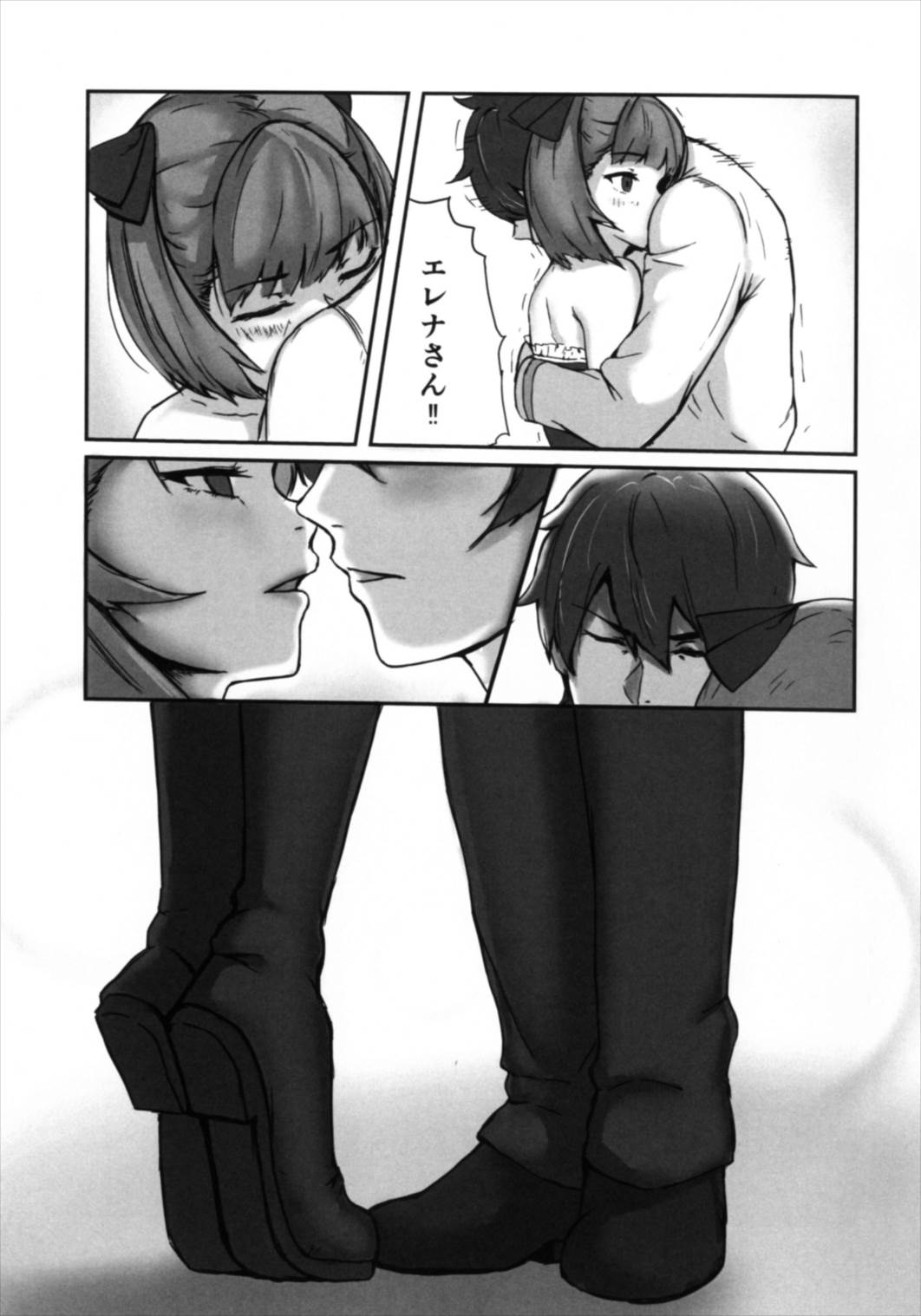 Helena-san to Tsukiaitai! page 9 full