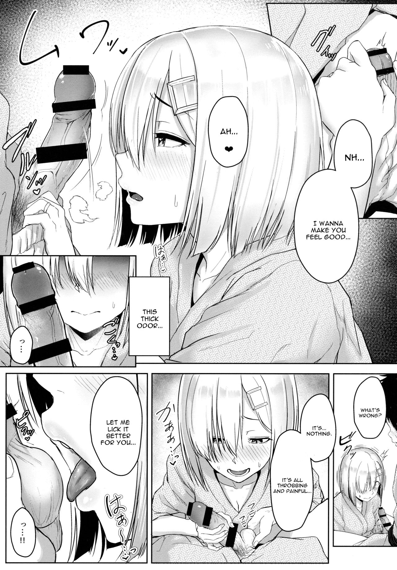 Hamakaze Biyori 2 page 8 full