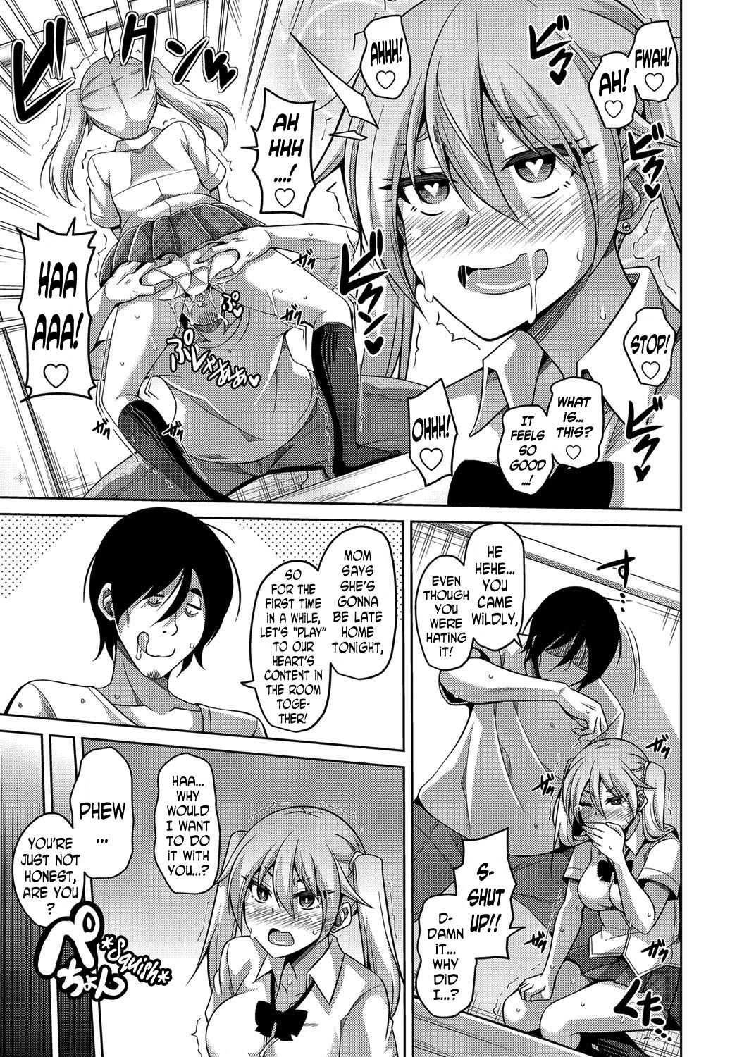 GyaruImo page 9 full