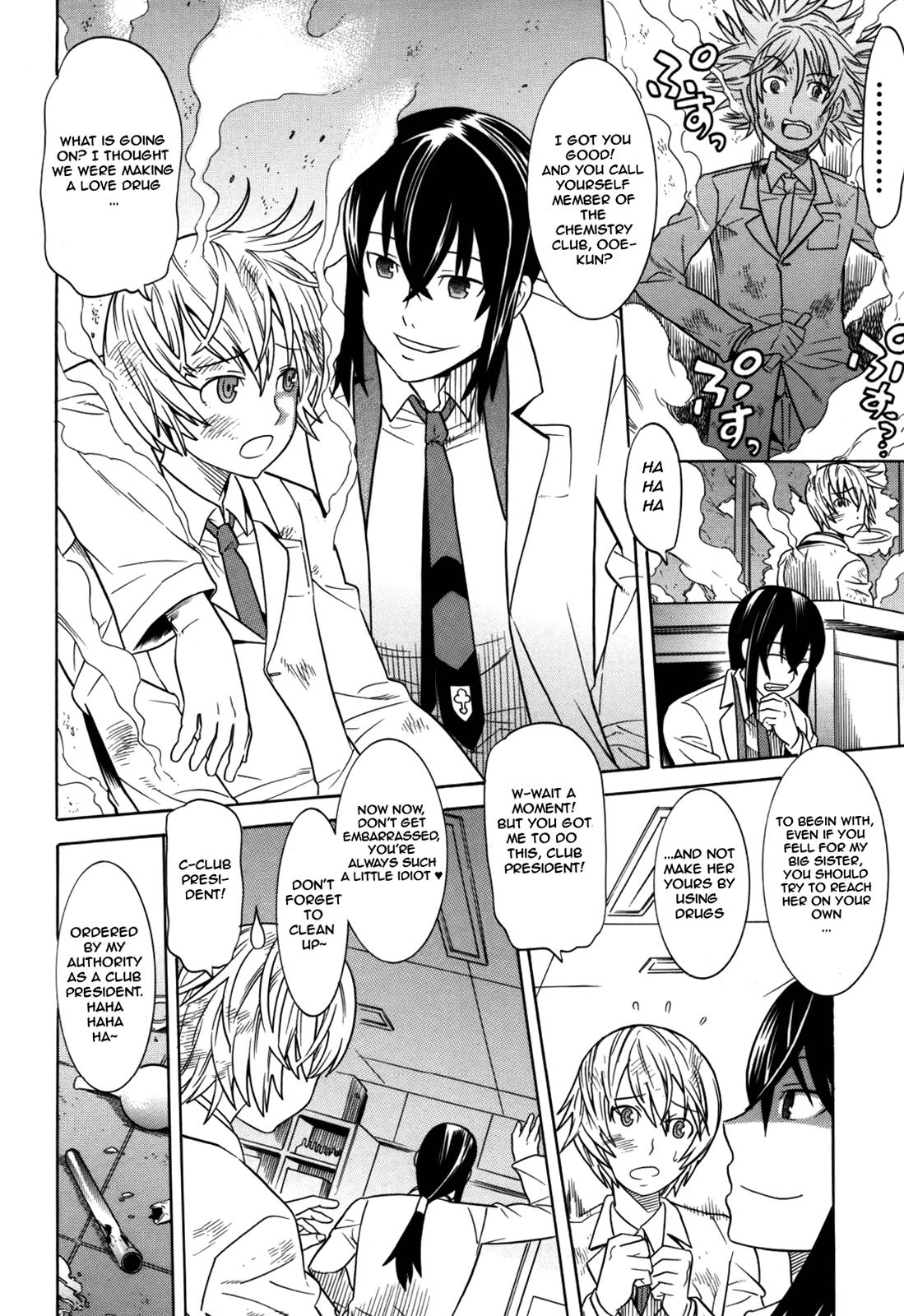 Nyotai no Kairaku | The Pleasures of the Female Body page 2 full