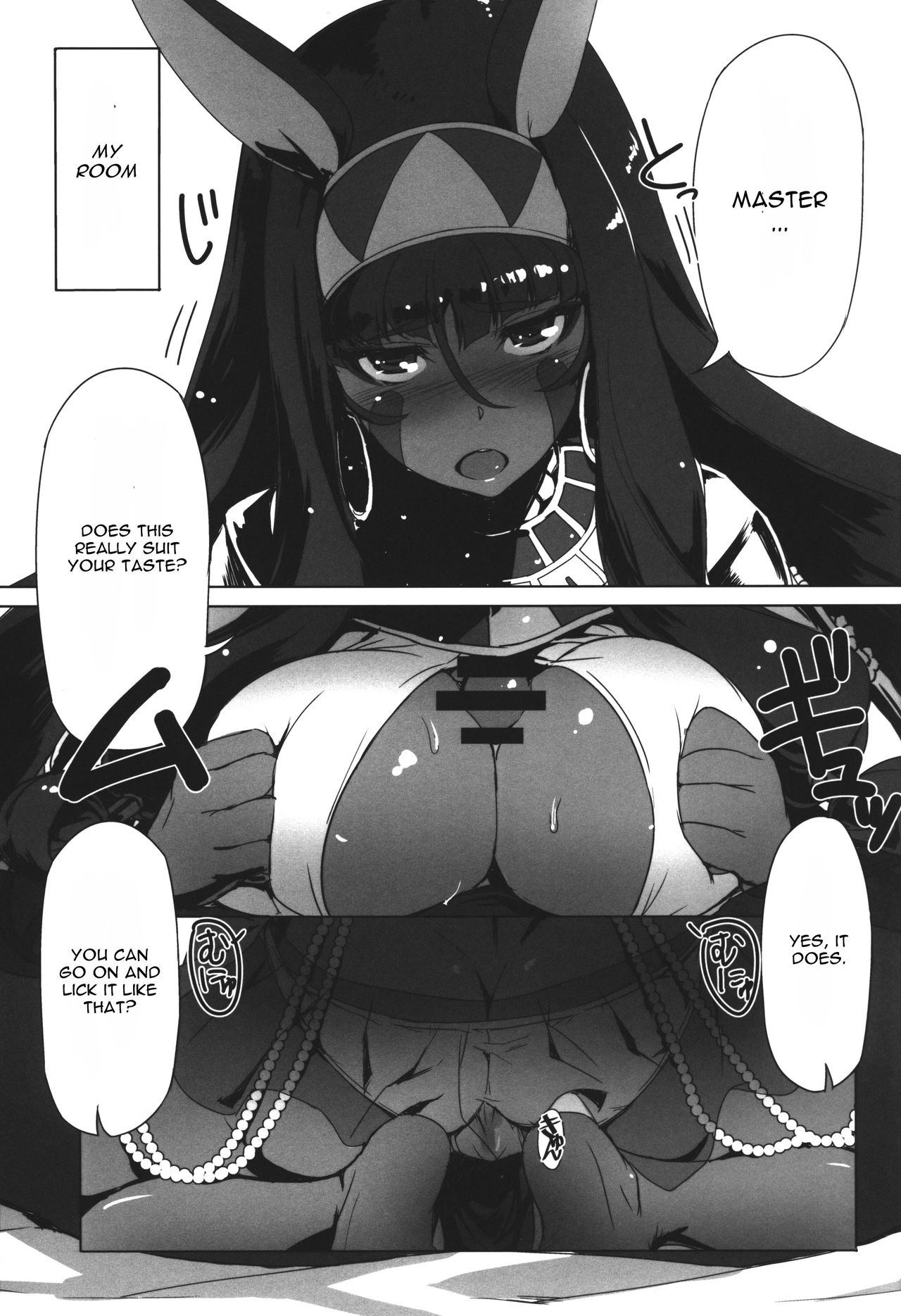 Nitocris ni Fukei na Koto o Shitai page 3 full