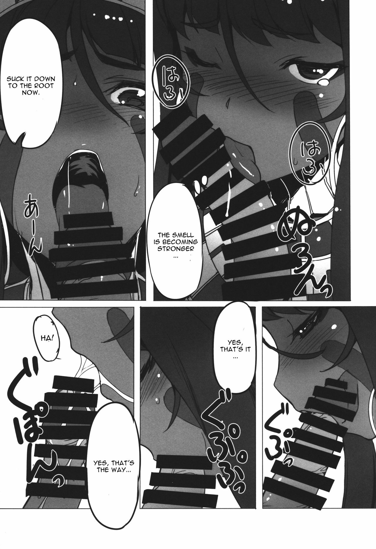 Nitocris ni Fukei na Koto o Shitai page 7 full