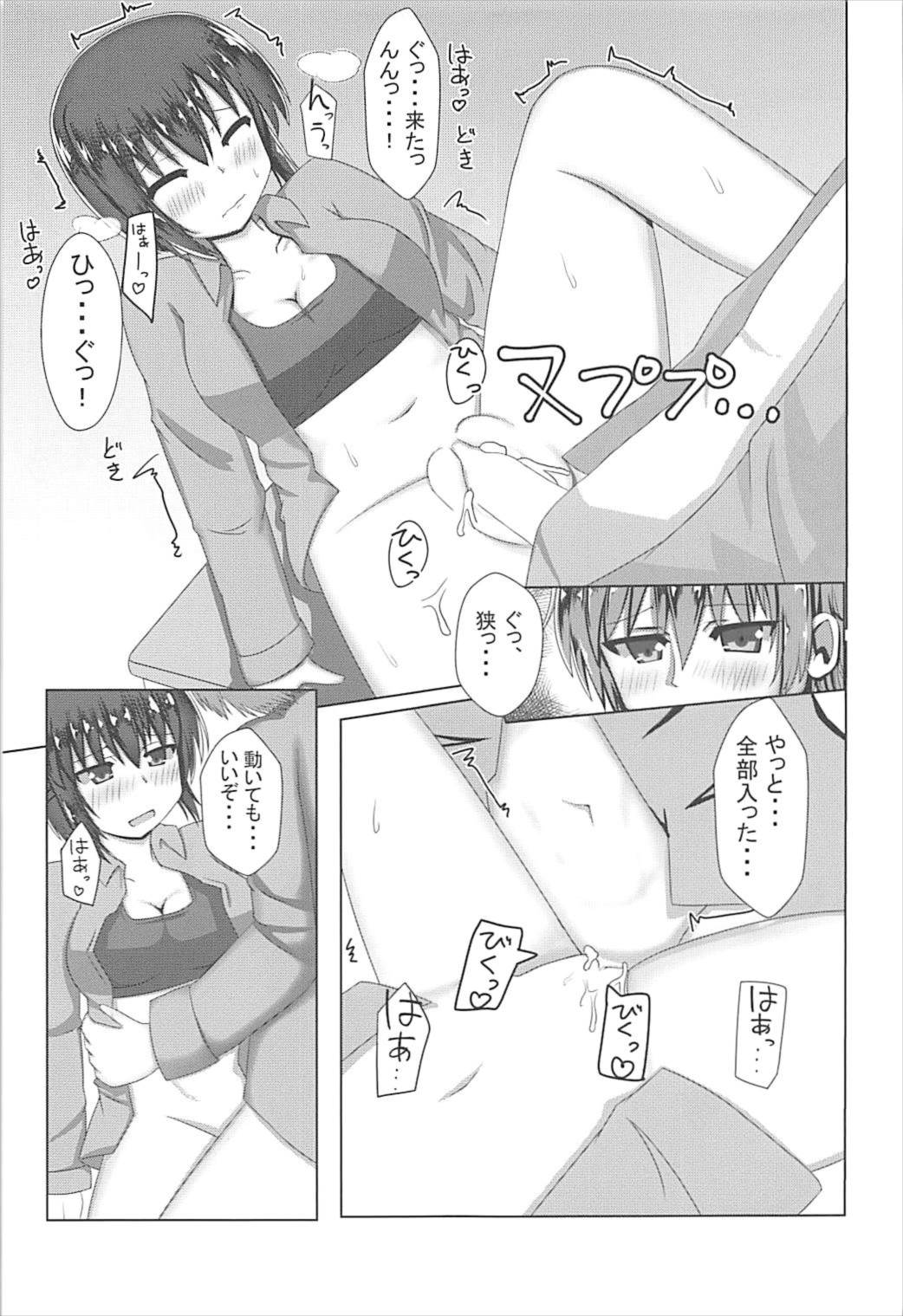 Maho-san to Suki Doushi page 10 full