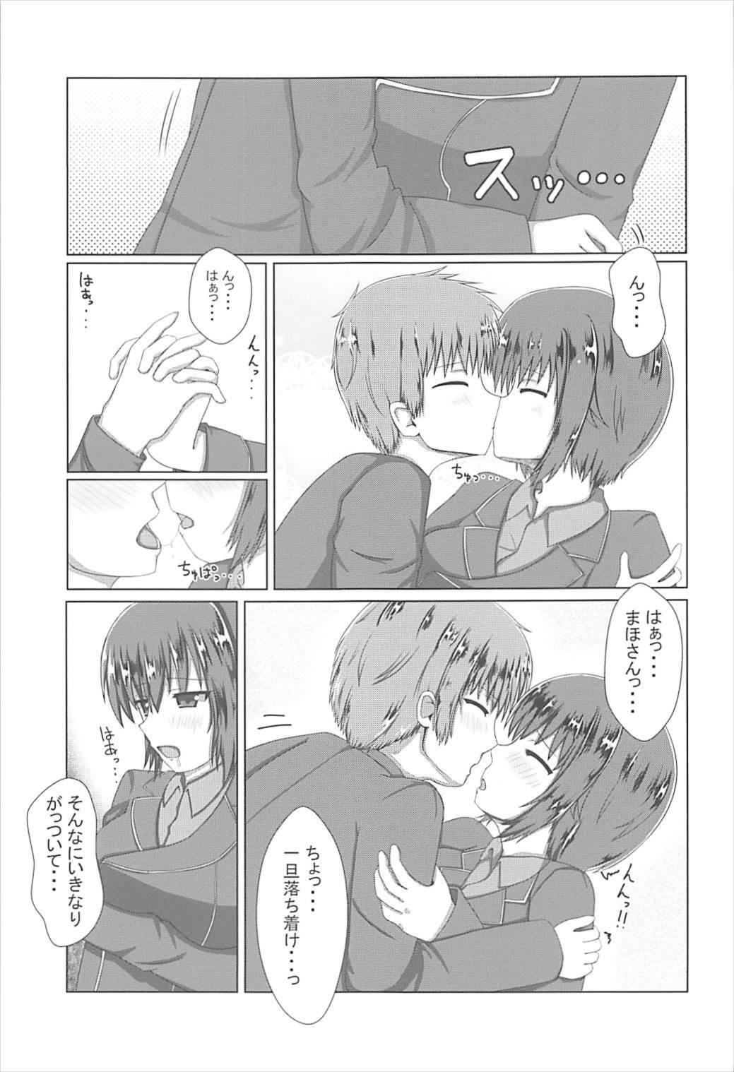 Maho-san to Suki Doushi page 4 full