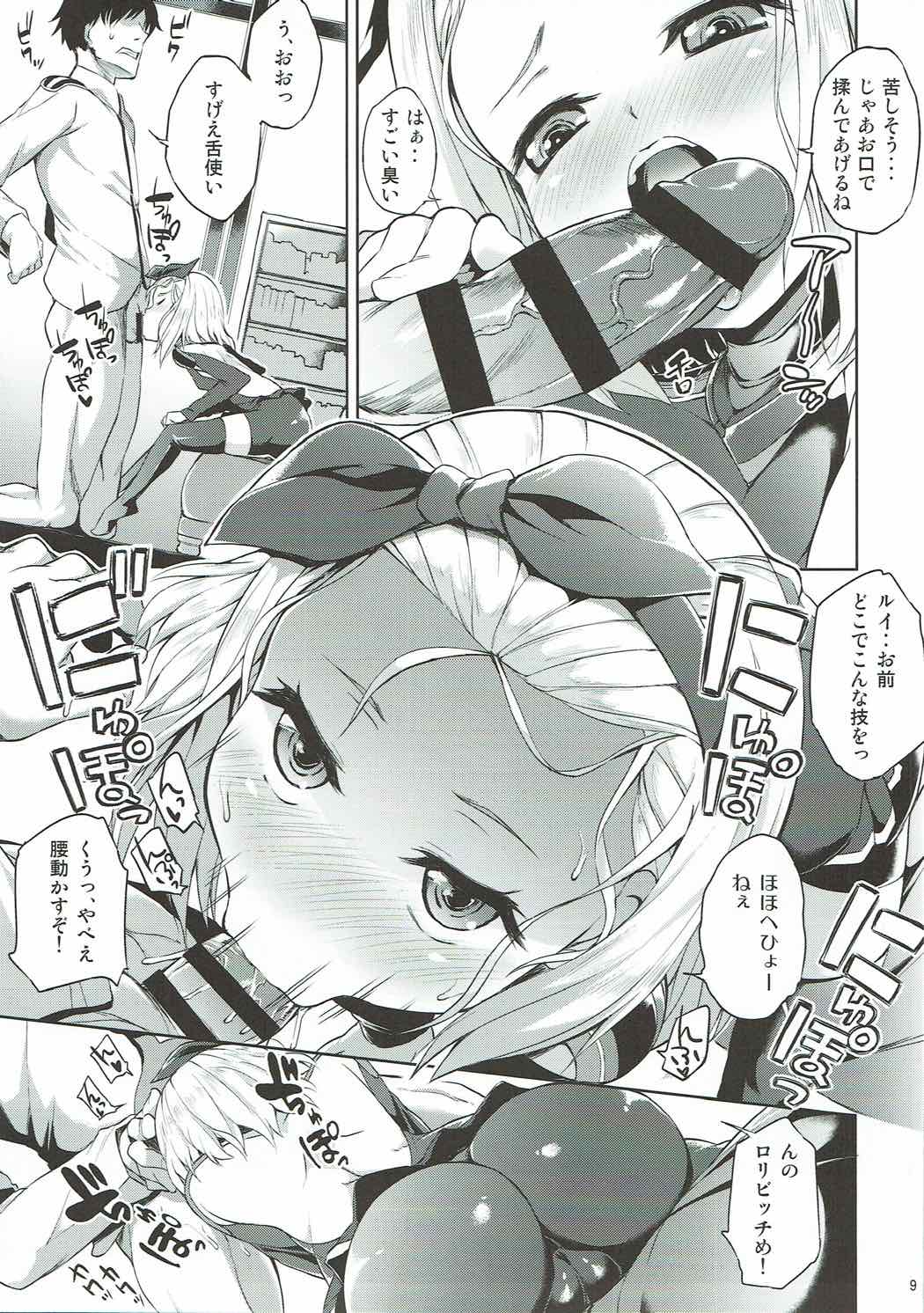 Chiisakute Ecchi na Sensuikan page 10 full