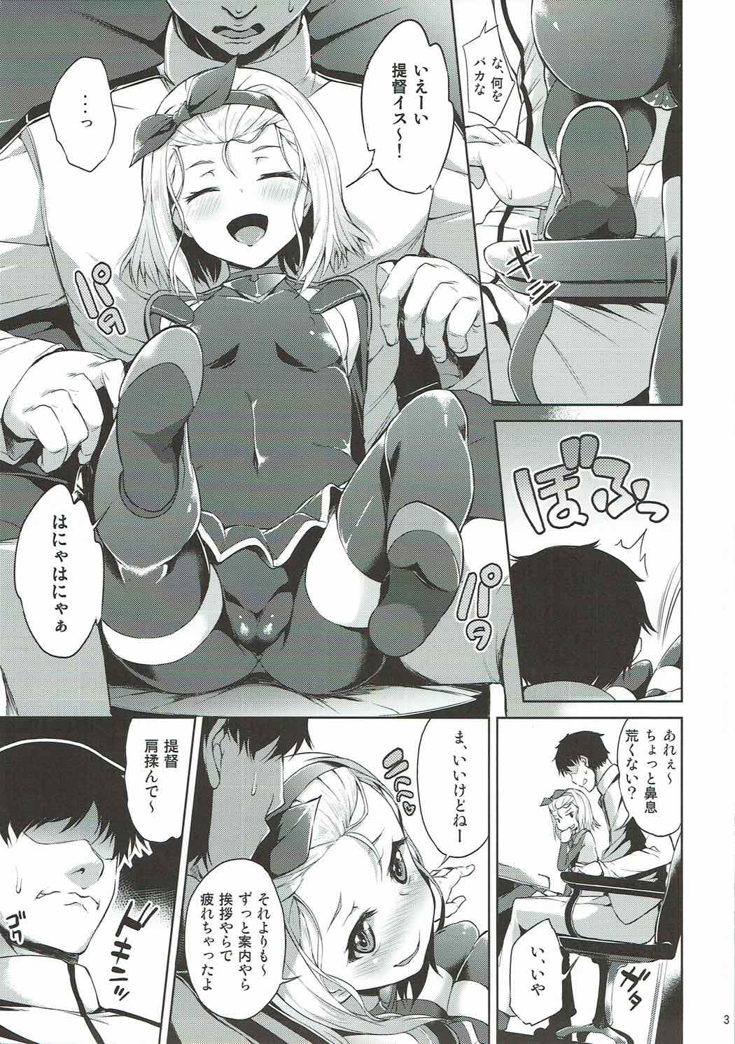 Chiisakute Ecchi na Sensuikan page 4 full