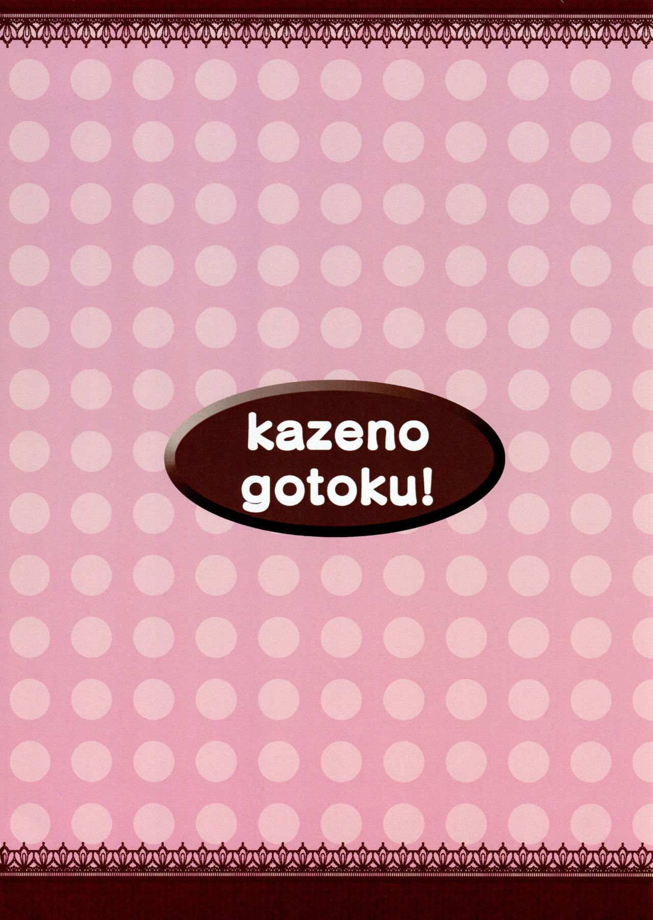 Harumomo page 2 full