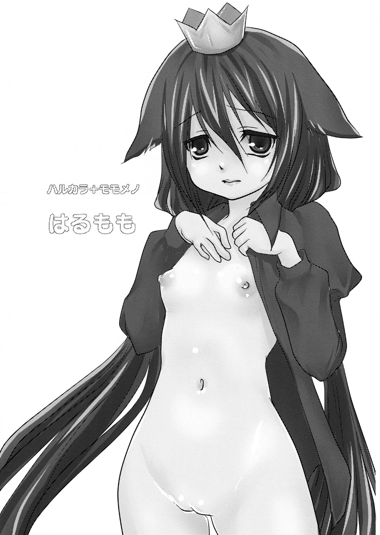 Harumomo page 3 full